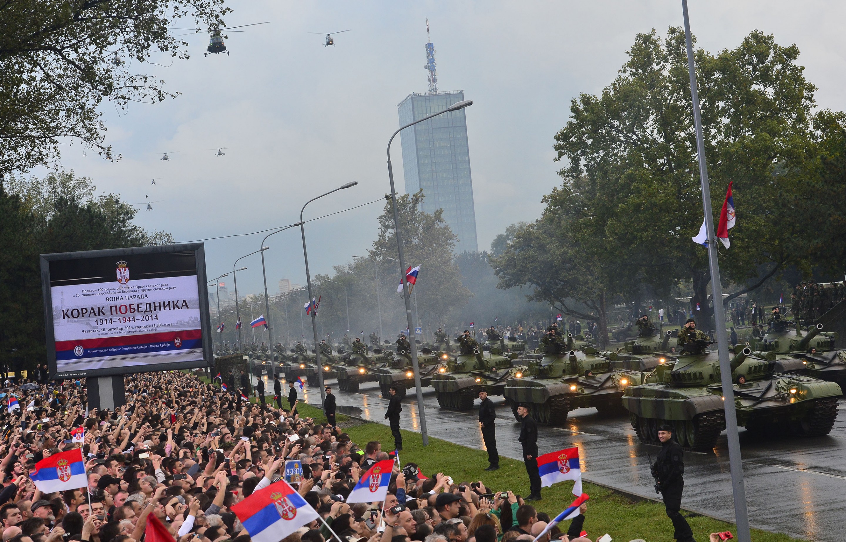 Vojna parada u Beogradu