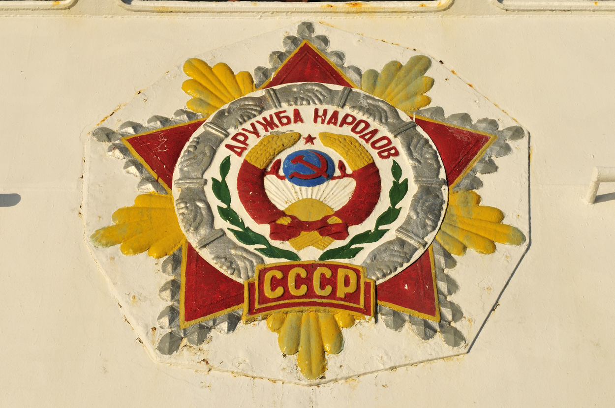 Sovjetski simbol