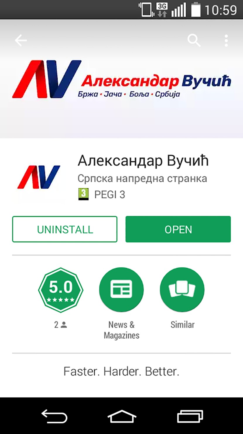 Aleksandar Vučić, aplikacija