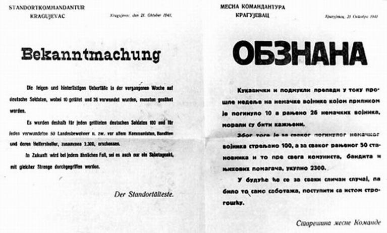 Proglas u Kragujevcu 1941