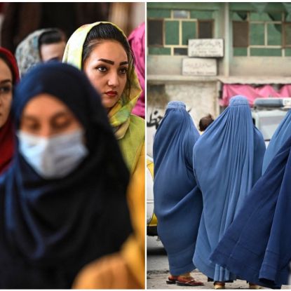 Avganistanske žene